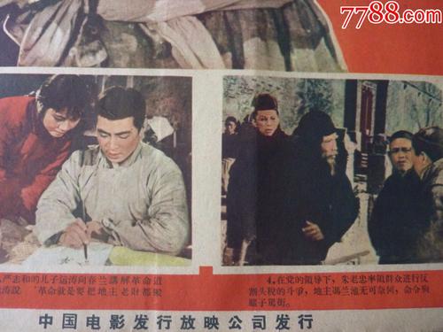 山东女子学院毕业证样本